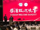 Chinese Mushroom Days 2018