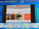 Chinese Mushroom Days 2018