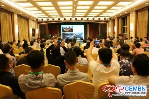 HEADLINE: 2018 China International Mushroom New Products and Technology Expo