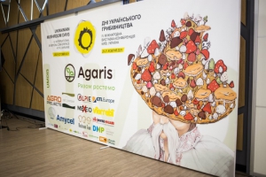 Ukrainian Mushroom Days 2021