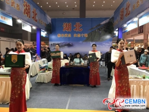 Mushroom products shined on Western China International Agricultural Product Exchange Meeting